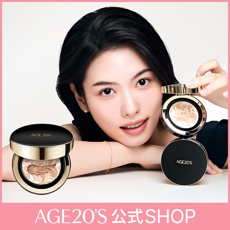 Qoo10] AGE 20S 【AGE20S公式】シグネチャーエッセン : ベースメイク
