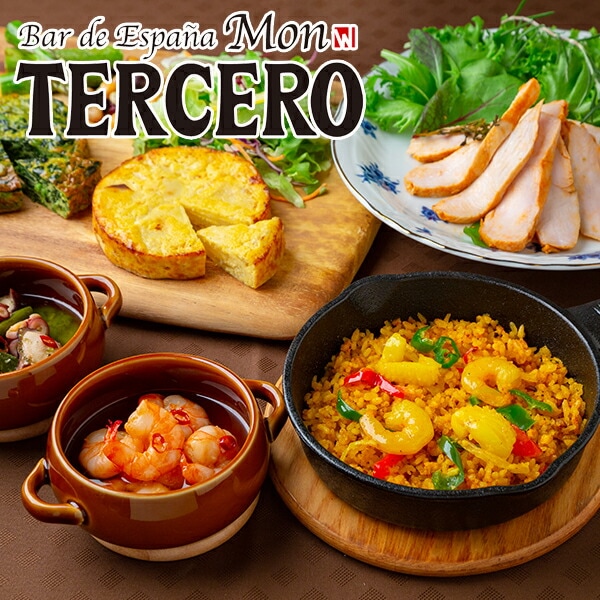 ギフト 洋風惣菜 送料無料 東京品川「スペインバル モンテルセーロ」スペイン料理セット 冷凍便 5180113『SKT』 詰め合わせ お取り寄せグルメ セット 誕生日 お祝い 内祝い【内祝い ギ