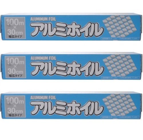 【お買い得】アルファミック アルミホイル 業務用キッチンホイル 30cm×100m 【３個セット】