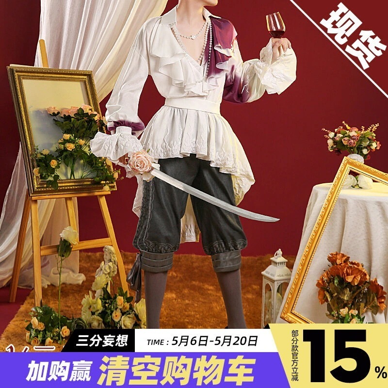 【2026 新作】三分妄想 1/3 DELUSION 第五人格 コスプレ衣装 カメラマン 宿酔 ジョセフ コスプレ ゲーム 服装 メンズ C服_202
