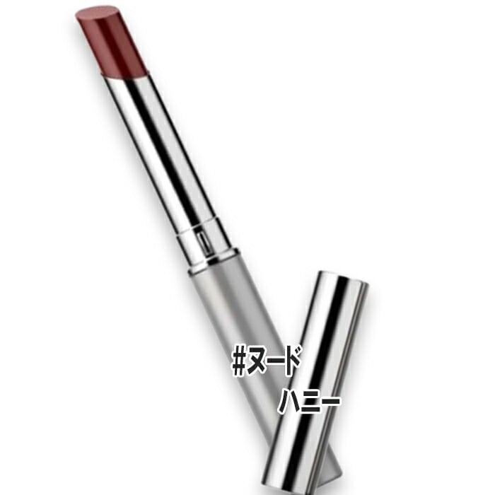 クリニーク オールモスト リップスティック ヌード ハニー