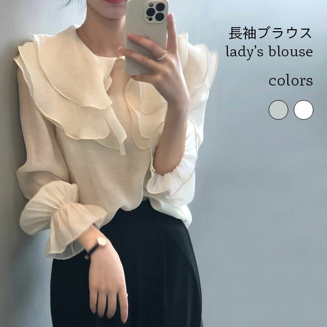 ブラウス レディース 長袖ブラウス ワイドカラー カジュアルシャツ 長袖 トップス 薄手 プルオーバー フリルブラウス レトロ フレア袖口 無地 長袖シャツ おしゃれ 爽やか アイボリー ブルー 4,724円