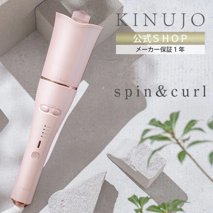 未開封】LEDラバー コラーゲン ヘアアイロン LV ストレートアイロン