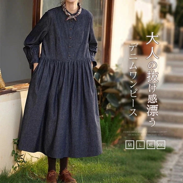 【20点セット】無料シャツワンピース 春 デニム ワンピース レディース 長袖 シャツワンピース 柔らかなデニム バンドカラーシャツワンピース スタンダードカラー ミモレ丈 ゆったり ロングワンピ キ