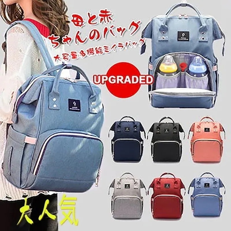 【wanzhen】多機能旅行用大容量バッグ マザーズバッグ リュック レディース リュックデイパック保温 バック