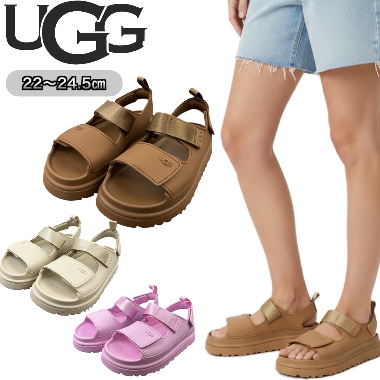 アグ UGG スポーツサンダル 厚底 1152813 ゴールデングロウ シャワーサンダル クロッグサンダル シューズ 防水 軽量 靴 ウォータープルーフ UGG GOLDEN GLOW