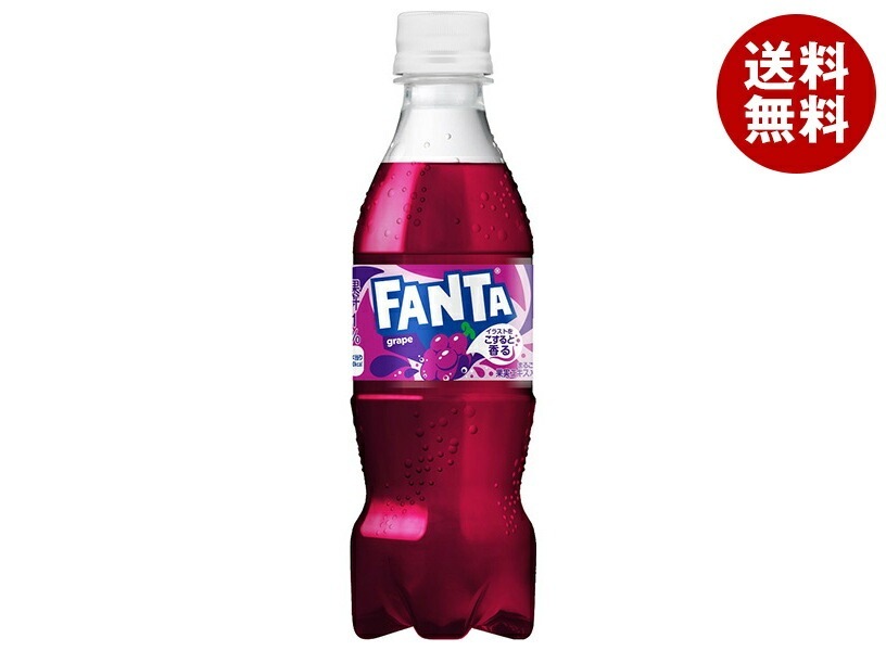 コカコーラ ファンタ グレープ 350mlPET＊24本入＊(2ケース)