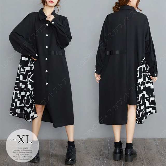 ワンピース レディース ワンピース ロング丈 柄 ユニーク 個性的 ボタン シンプル 着こなし ゆったり ミセス 母親 デート お洒落 女子会 可愛い シンプル モダン リラックス おしゃれ 魅力的