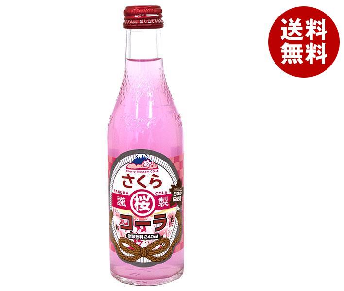 木村飲料 さくらコーラ 240ml瓶＊20本入＊(2ケース) 10,461円