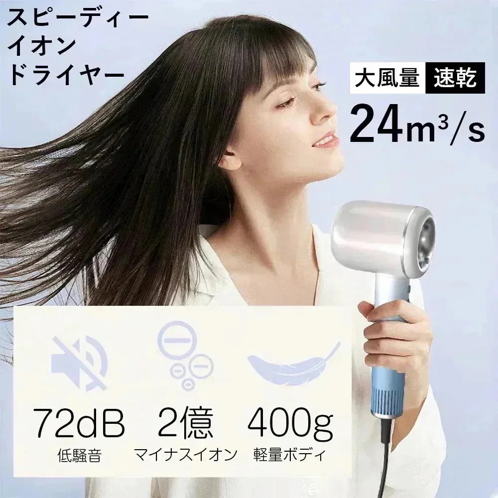 ブ*ル様 メガブロードライヤー Qoo10] 【メガポ34％OFF！】ヘアドライヤー