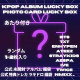 Qoo10] SMエンターテインメント 【ラキドロ特典2枚付】Red Velve