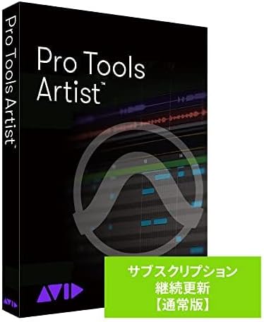 Pro Tools Artist サブスクリプション（1年） 継続更新 通常版