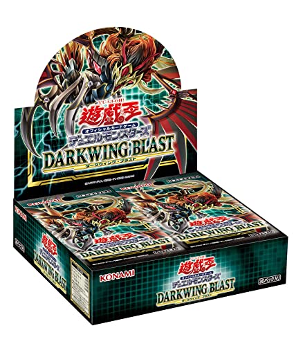 遊戯王OCGデュエルモンスターズ DARKWING BLAST BOXその他