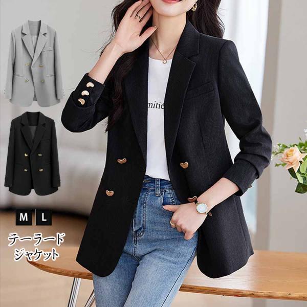 テーラードジャケット レディース ジャケット 金ボタン きれいめ アウター 薄手 長袖 ライトアウター 裏地 お洒落 可愛い カジュアル シンプル(宅急便のみ対応)