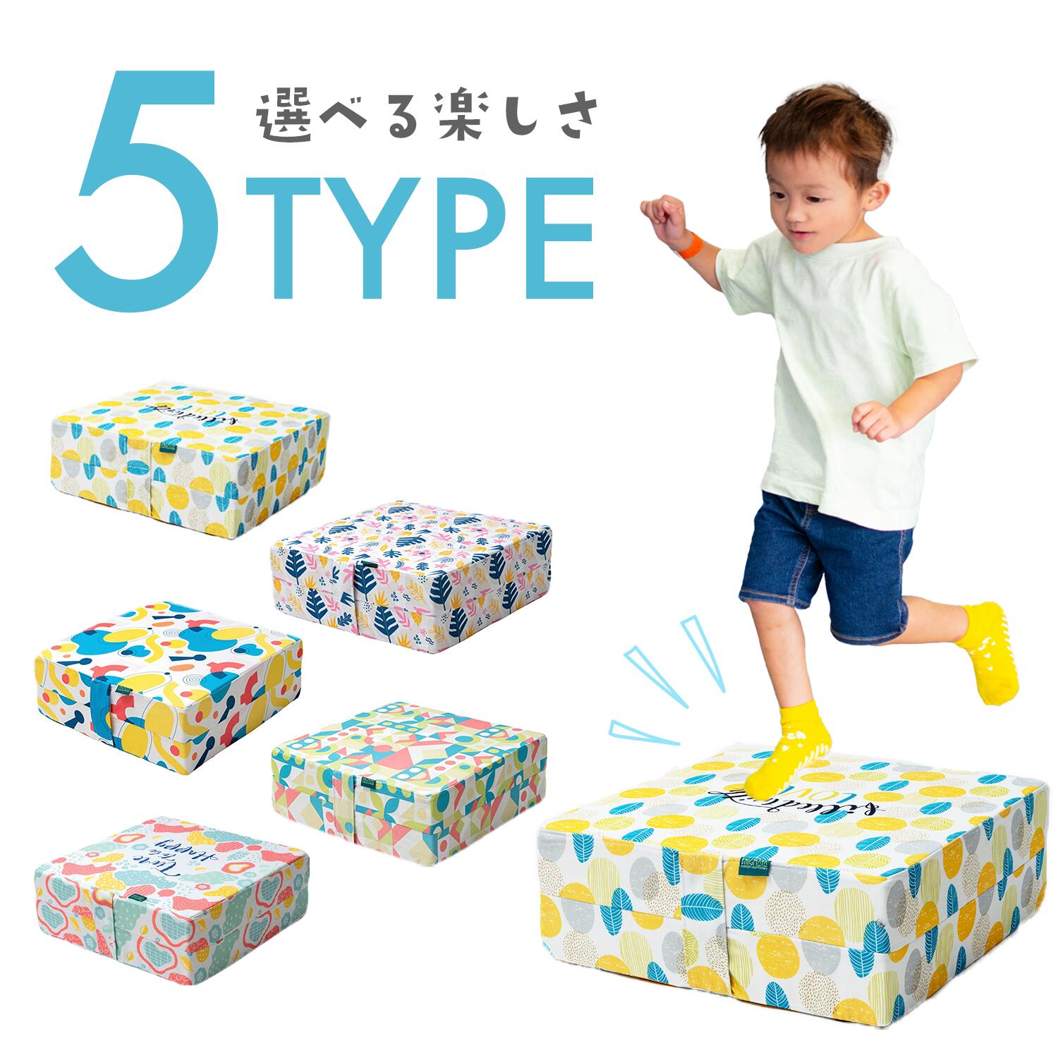 トランポリン クッション 子供 高反発 5050cm ポケットコイル ファブリック クッショントランポリン 四角 トランポリンクッション 北欧 柄 静音 かわいい ダイエット プレゼント 大人 大き