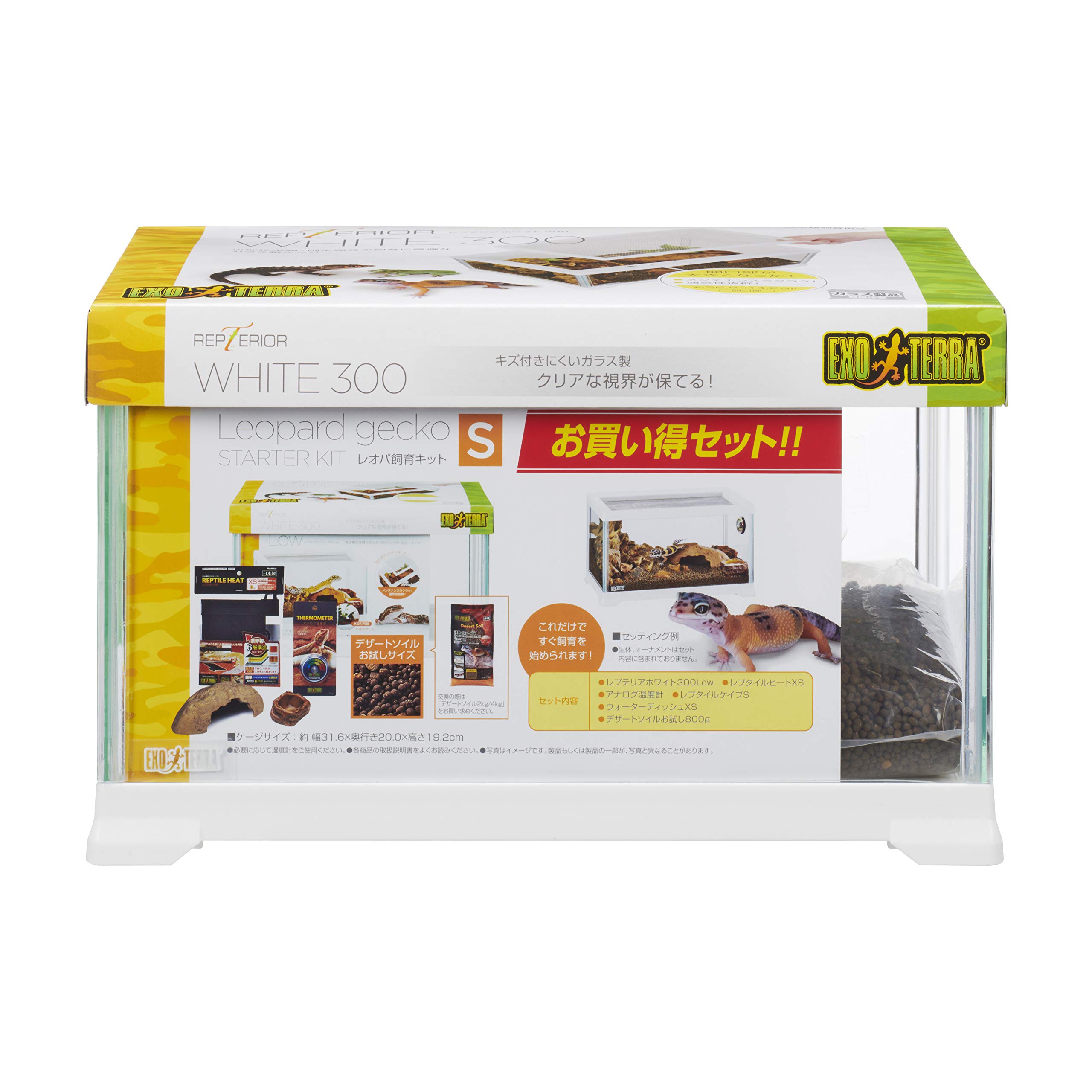 エキゾテラ GEX EXOTERRA レプテリア レオパ飼育キットS 爬虫類