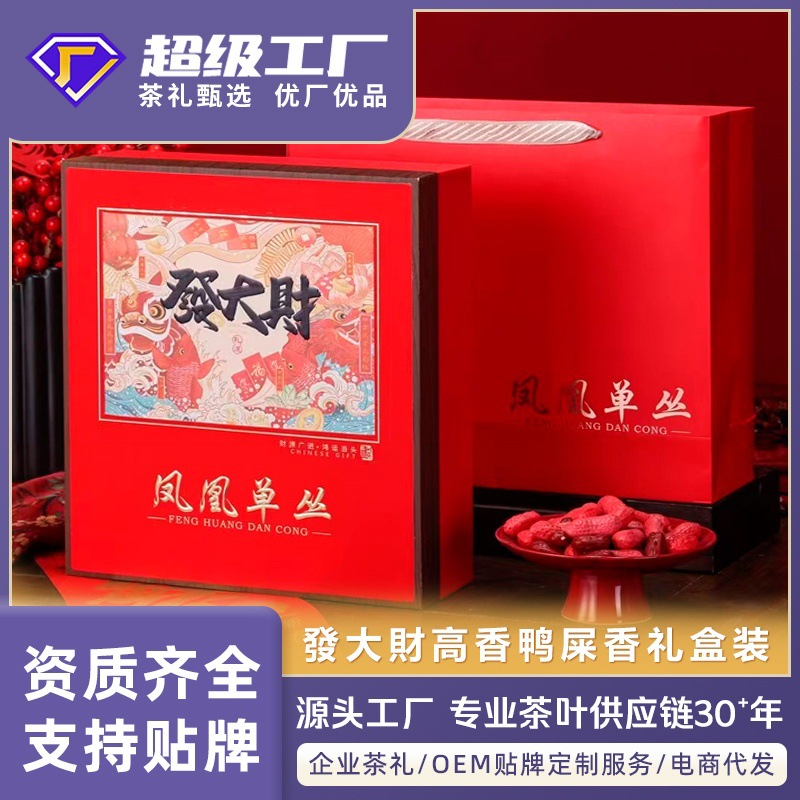 11 Daidabaobao番号= Sc11444510303203 r nブランド= Jingyao r nインポートするかどうか=いいえ r nそれが事前にパッケージ化された食品であるかどう