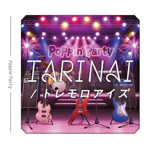 Poppin’Party ／ TARINAI/トレモロアイズ(生産限定盤)(Blu-ray Disc付) (CD) BRMM-10801
