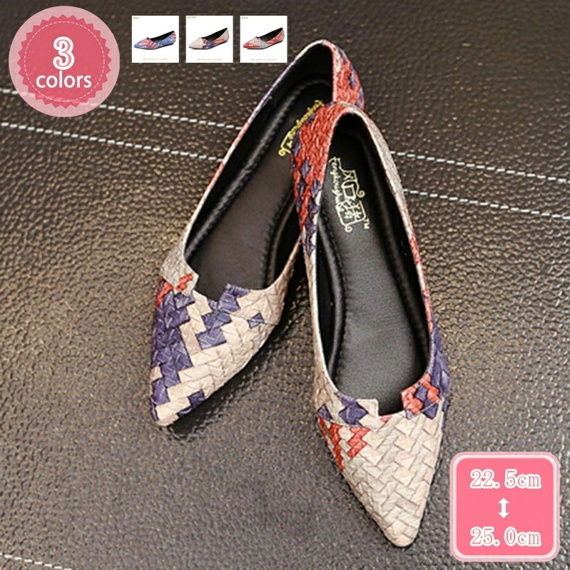 2000円OFFクーポン 3パンプス ぺたんこ靴 レディース ママ ローヒール フラットシューズ 大きいサイズ ポインテッドトゥ とんがりトゥ 柔らか コンフォート 快適 ウォーキング 仕事 通勤 カ