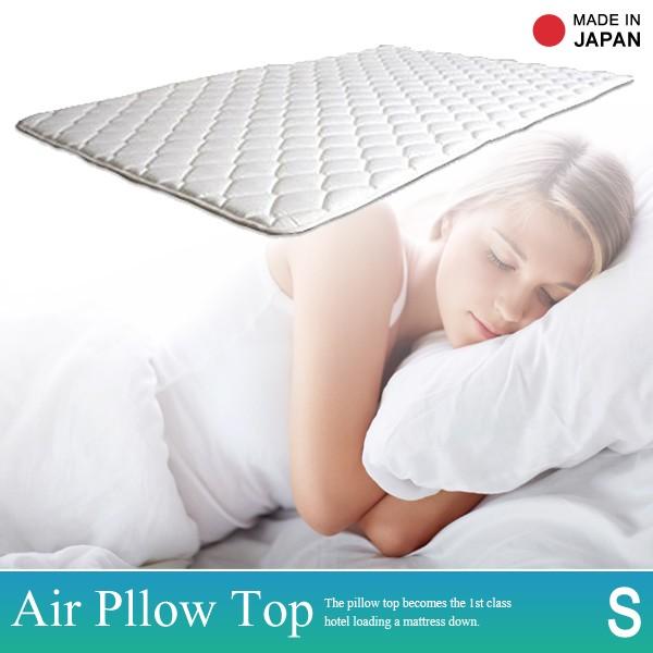 ピロートップ マットレス シート ベットパッド シングル 11,840円