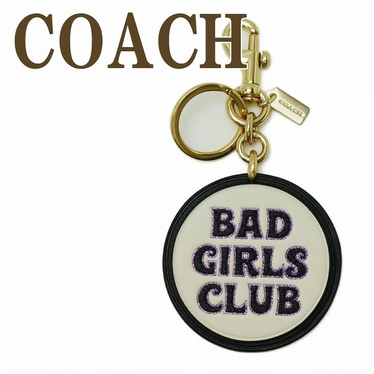 キーホルダー キーリング バッグチャーム ラメ ロゴ ディズニー ヴィランズ CC314IMCAH 【ネコポス】 ブランド 人気 ランキング