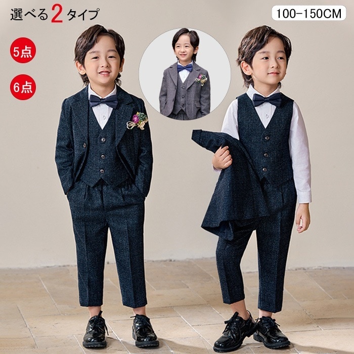 入学式 スーツ 男の子 卒園式 スーツ フォーマル セットアップ ベビー タキシード キッズフォーマル 入園式 長袖 初節句 七五三 結婚式 小学生 保育園 発表会 演奏会 ピアノ発表会 お宮参り 誕