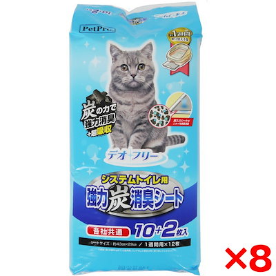 他サイト： 猫砂　デオフリー　システムトイレ用　強力消臭サンド　業務用　３２Ｌ　ＣＲＣ30―14―20―20―00の商品画像