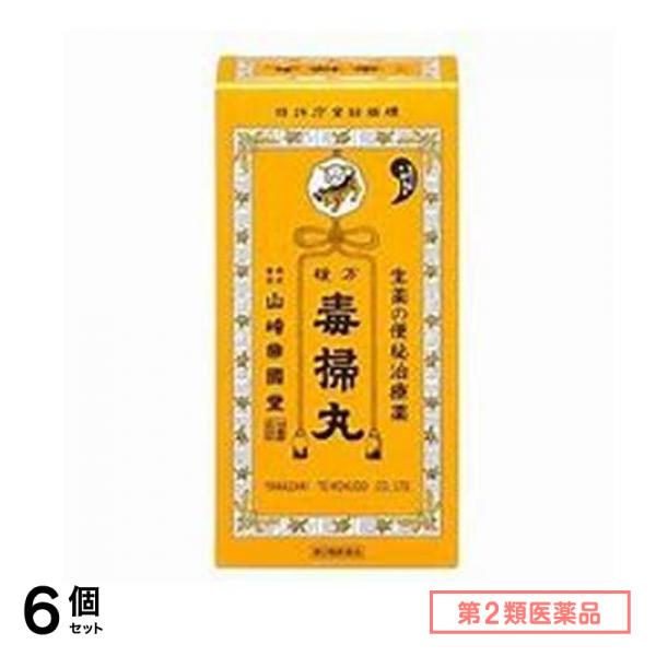 第２類医薬品 複方毒掃丸 5400丸 6個セット