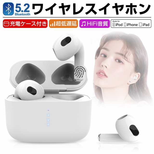 ワイヤレスイヤホン Bluetooth5.2 ブルートゥースイヤホン インナーイヤー型 両耳 TWS ステレオサウン ノイズキャンセリング 開放感抜群 【PL保険加入済み製品・安心】276