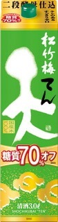 宝 松竹梅 天 糖質70％オフ パック 3000ml 3L8本【北海道沖縄県東北四国九州地方は必ず送料が掛かります】