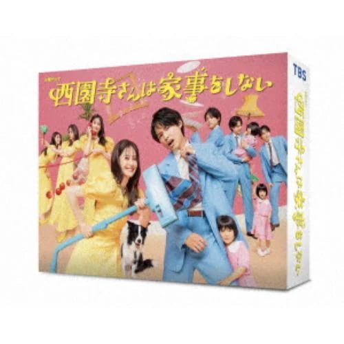 【BLU-R】西園寺さんは家事をしない Blu-ray BOX