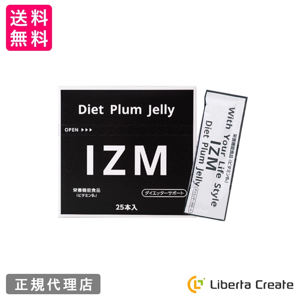 IZM DIET PLUM JELLY 1箱 25本入り（1本20g）