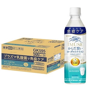 キリン iMUSE（イミューズ） からだ想い ヨーグルトテイスト 500ml 24本 プラズマ乳酸菌 免疫ケア 乳酸菌 機能性表示食品 ペットボトル ドリンクヨーグルト 低カロリー