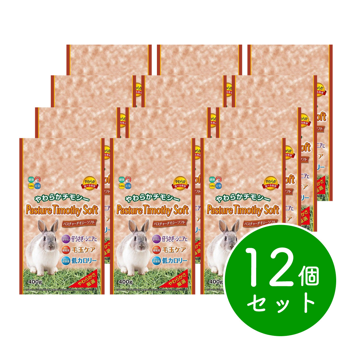 【在庫有・即納】ハイペット パスチャーチモシー ソフト 400g×12個セット 牧草 ウサギ うさぎ 低カロリー 毛玉ケア シニア モルモット 小動物