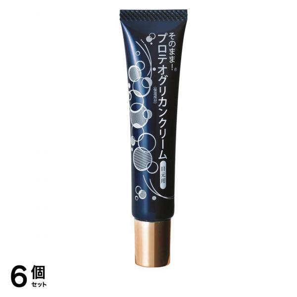 そのまま! プロテオグリカンクリーム 目元用 20g 6個セット 12,953円