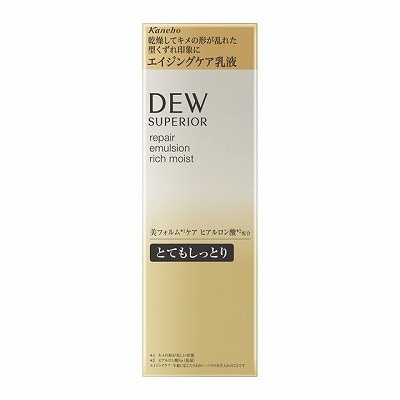 スペリア リペアエマルジョン とてもしっとり 100mL