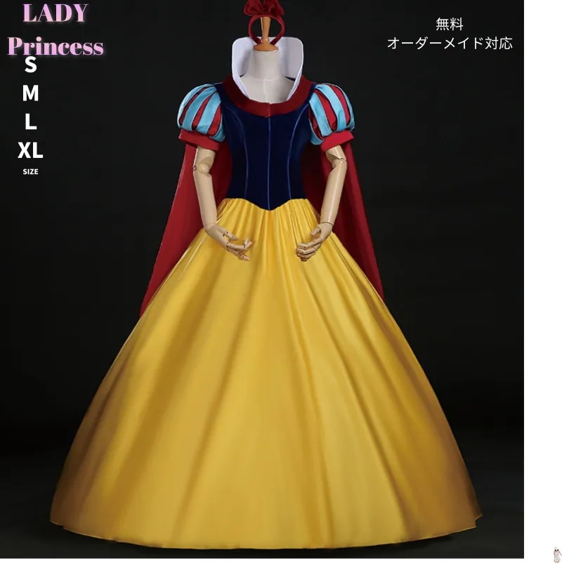 ハロウィン 大人用ドレス ドレス プリンセスドレス 大人用 コスプレ 衣装 コスチューム 女性用 プリンセス ワンピース コスプレ衣装 レディース 大人 童話 キャラクター コス 仮装 ロングドレ