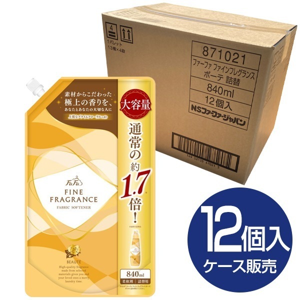 【12個セット】 NSファーファジャパン ファーファ ファインフレグランス ボーテ840m l詰替 濃縮柔軟剤