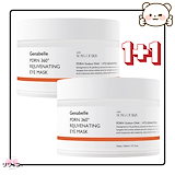 Qoo10] sirobari sirobariモイストパッチ 2枚1セ