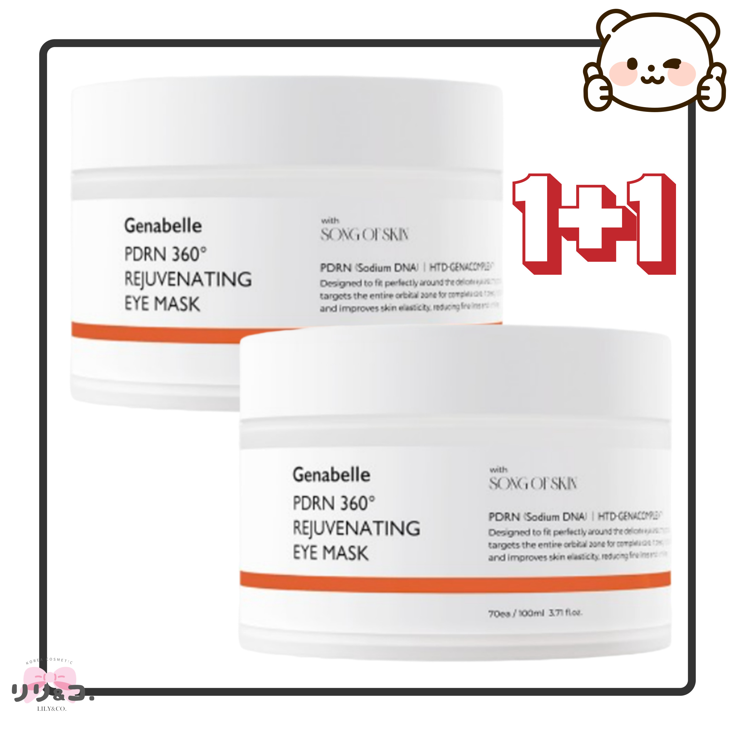 [NEW 韓国人気1+1 セット] PDRN 360 リジュビネイティング アイマスク 計 2パックセット 韓国コスメ 目元ケア ほうれい線 しわ たるみ コラーゲン 弾力 水分 アイパッチ 目元パ 9,261円