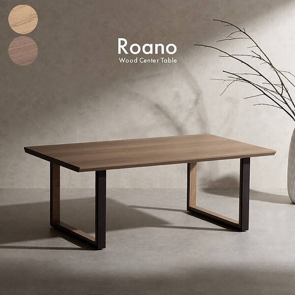 宮武製作所 CT-N1060 BR ブラウン Roano(ロアーノ) センターテーブル メーカー直送