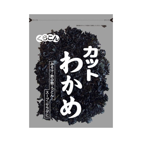 カットわかめ 50g 20 メーカー直送 5,999円
