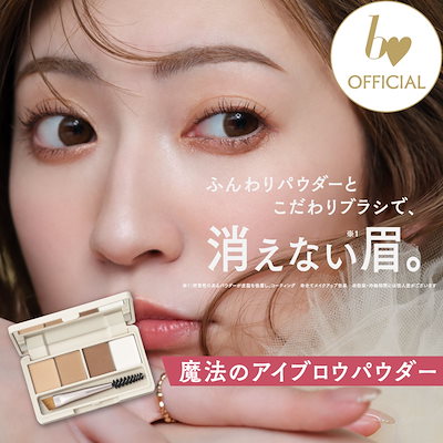 ♡ベアミネラル♡化粧品♡大量セット♡ Qoo10 – 「【公式】bidol」のショップページです。