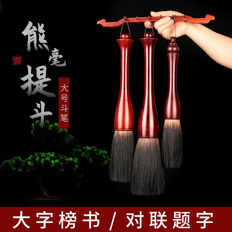 Xionghao Largeサイズは大きなキャラクターを持ち上げてペンとブラシをつかみます Xionghaoのリストはブラシを持ち上げキャラクターとカプレットを書き込みます 7,387円