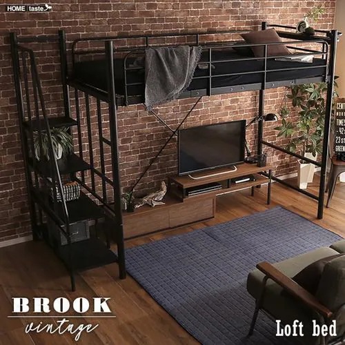 【メーカー直送品】ホームテイスト BRHT70-95-BK 階段付きヴィンテージロフトベッド【BROOK】 ブラック