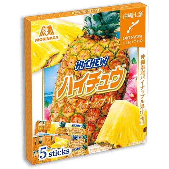 森永製菓 - 交渉中です(≧◡≦)   2セット 丸永製菓【公式】🐻‍❄️🍧 on X: 