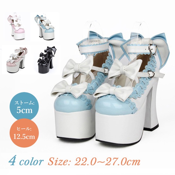 レディース ロリータ靴 厚底 メイド靴 全4色 パンプス ブラック ピンク ホワイト かわいい 大きいサイズ お嬢様 靴 女の子 リボン付き 厚底 合皮 PU コスチューム 演奏会 文化祭 イベント
