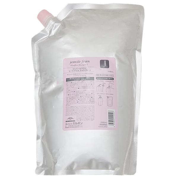 ジェミールフラン ヒートグロス シャンプー J 2500mL 【レフィル】