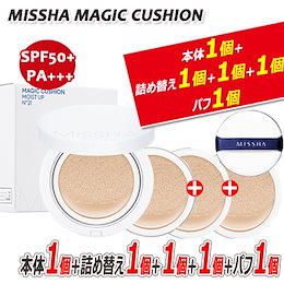 「ミシャ」★本品1個+詰め替え1個+詰め替え1個+詰め替え1個+パフ1個★企画セット♪マジッククッションSPF50+PA+++・ファンデーション・Missha magic Cushoin