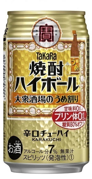 宝酒造 タカラ 焼酎ハイボール 大衆酒場のうめ割り 350ml72本/3ケース【北海道沖縄県東北四国九州地方は必ず送料がかかります】